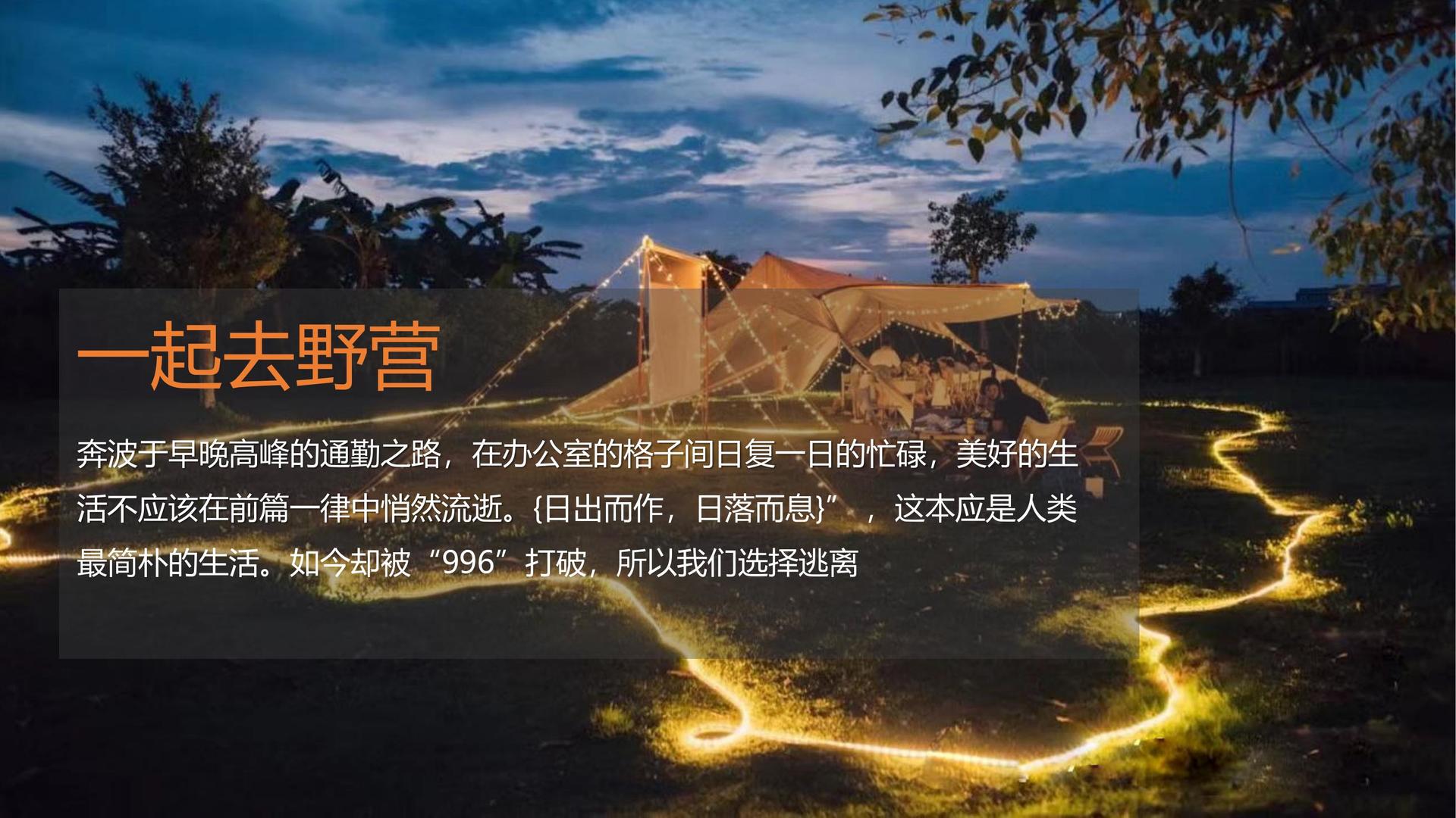 天启中正传媒文化发布年度文化趋势研究报告